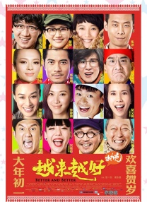成人免费视频播放