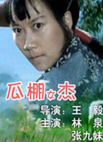 村上里沙作品封面