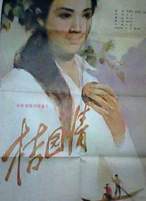 国产成人麻豆tv在线观看