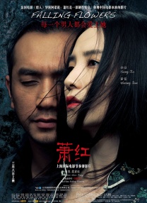 我朋友的两个妈妈
