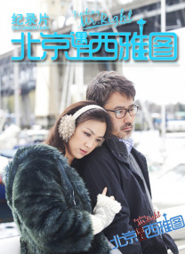 无敌神马影院免费