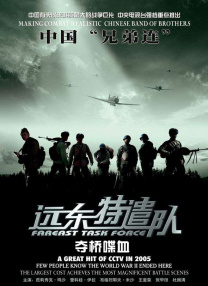 欧美中文在线视频