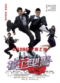 我的团长我的团53集全免费