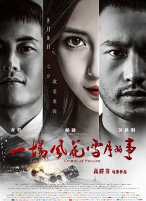纯粹的野蛮