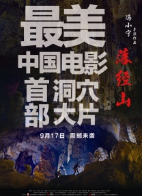 女人的征服