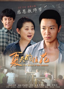 精品福利在线播放