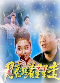 强伦女教师视频