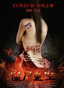 含紧一点h边做边走女男视频