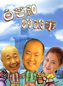 亚洲成人婷婷