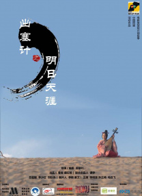 中文字幕免费