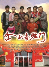 年轻的小姨子2