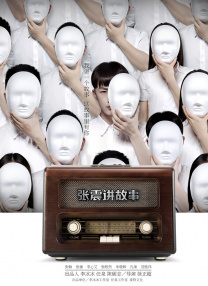欧美另类日韩