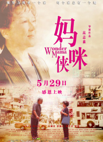 周妍希拍照花絮高清视频