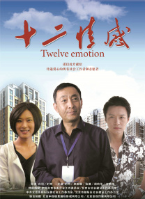 亚洲综合视频在线