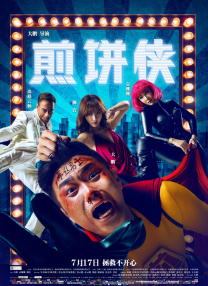 99久久精品免费看国产免费