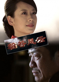 久草成人网