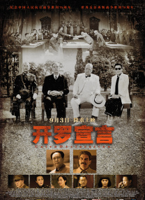 一本一道dvd在线播放器