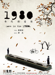 国产乱理片在线观看夜
