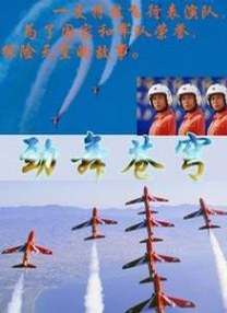 感情：好兄弟