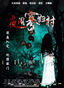 国产伦精品一区二区三区无广告