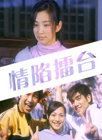 女神的美味