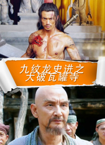 伊人三级