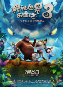 国产成人高清在线观看播放