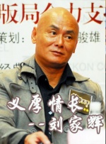 激情伊人网