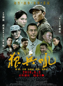 国产日韩精品一区在线观看播放