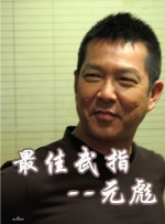 同学的性爱