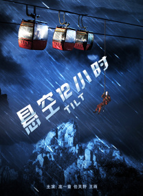 好看华人华人经典play