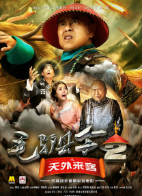 久久青青操