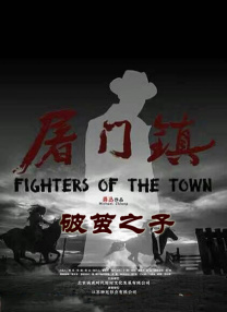 爱黑马的白马