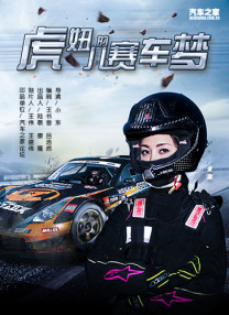 婷婷丁香导航