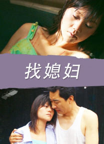 女服务员挠脚心vk
