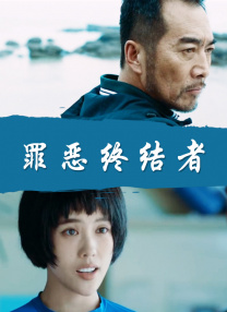就想吃肉肉徐婉婉