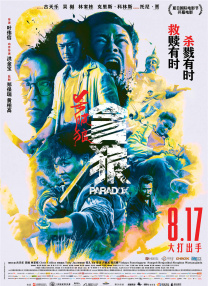 乱系列1之爱裸睡的丹丹