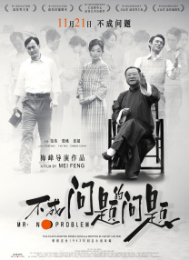 公车上太深了啊高潮
