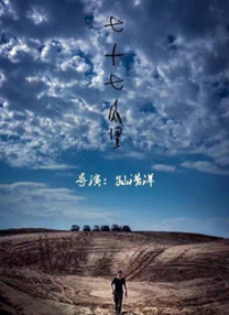 久久理伦