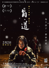 制服丝袜中出