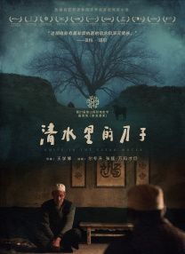 白丝美女照片