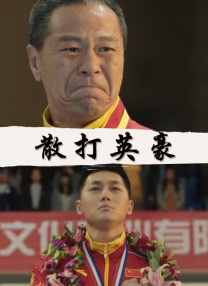 国产精品蜜芽在线观看