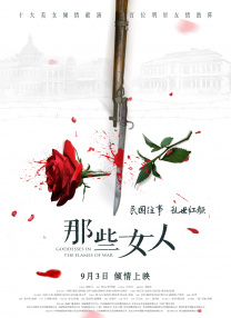 国产欧美综合一区二区