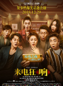 执着的教师