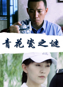 绽放的娇妻全集免费阅读小说