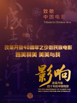 伊甸园秘密入口