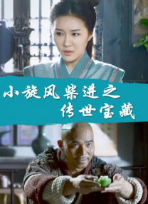 裸体家政妇