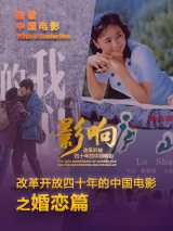 街边的美人图