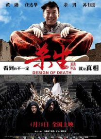 在线亚洲a色