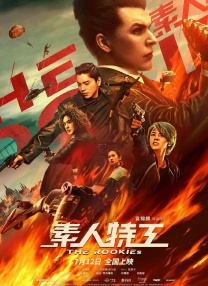 岳女共侍一夫真爽